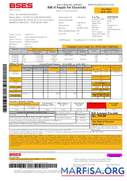 Blank INDIA BSES electricity utility bill Word and PDF template